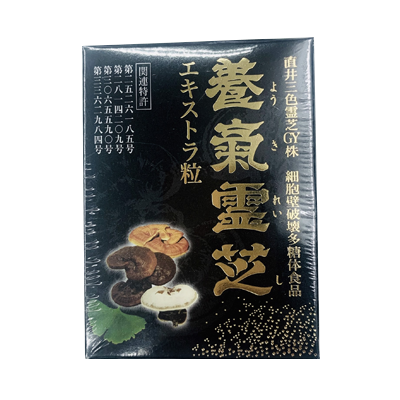 Viên uống nấm linh chi Nhật Bản 270 viên