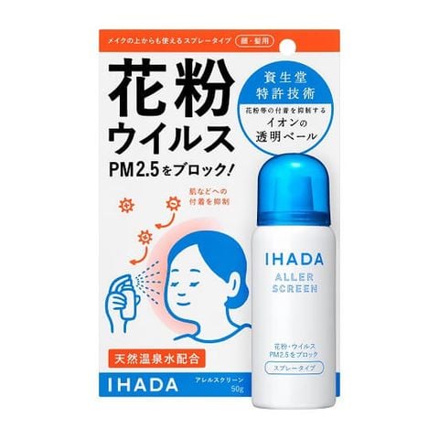 Xịt khoáng kháng khuẩn, chống bụi mịn Ihada Aller Screen Shiseido PM 2.5