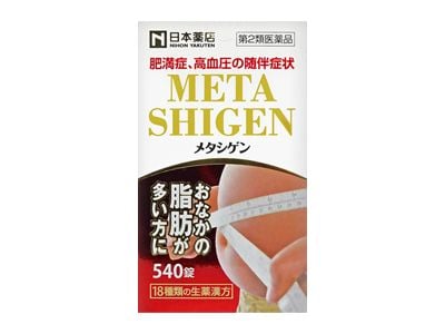 Viên uống hỗ trợ giảm cân Meta Shigen 540 viên