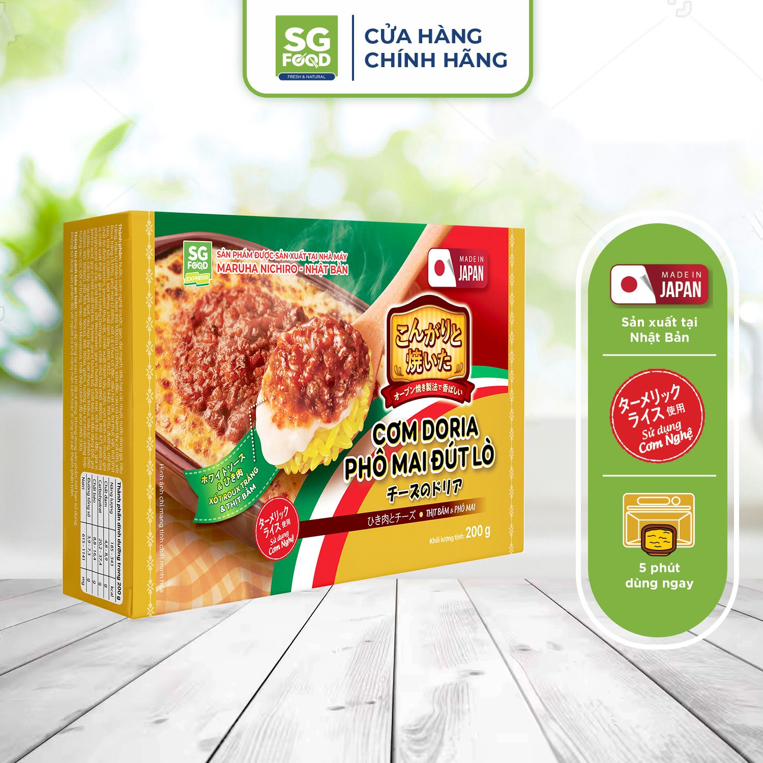 com doria pho mai dut lo 200g chi giao hang tai tp hcm