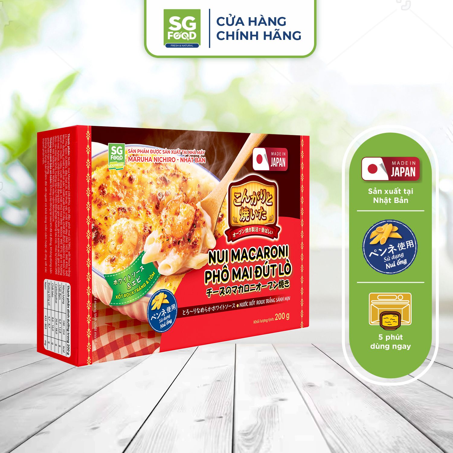 nui maccaroni pho mai dut lo 200g chi giao hang tai tp hcm