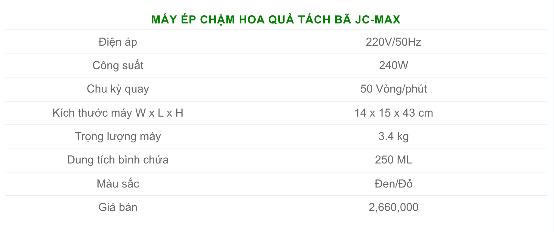  Máy Ép Chậm Hoa Quả JC-MAX 