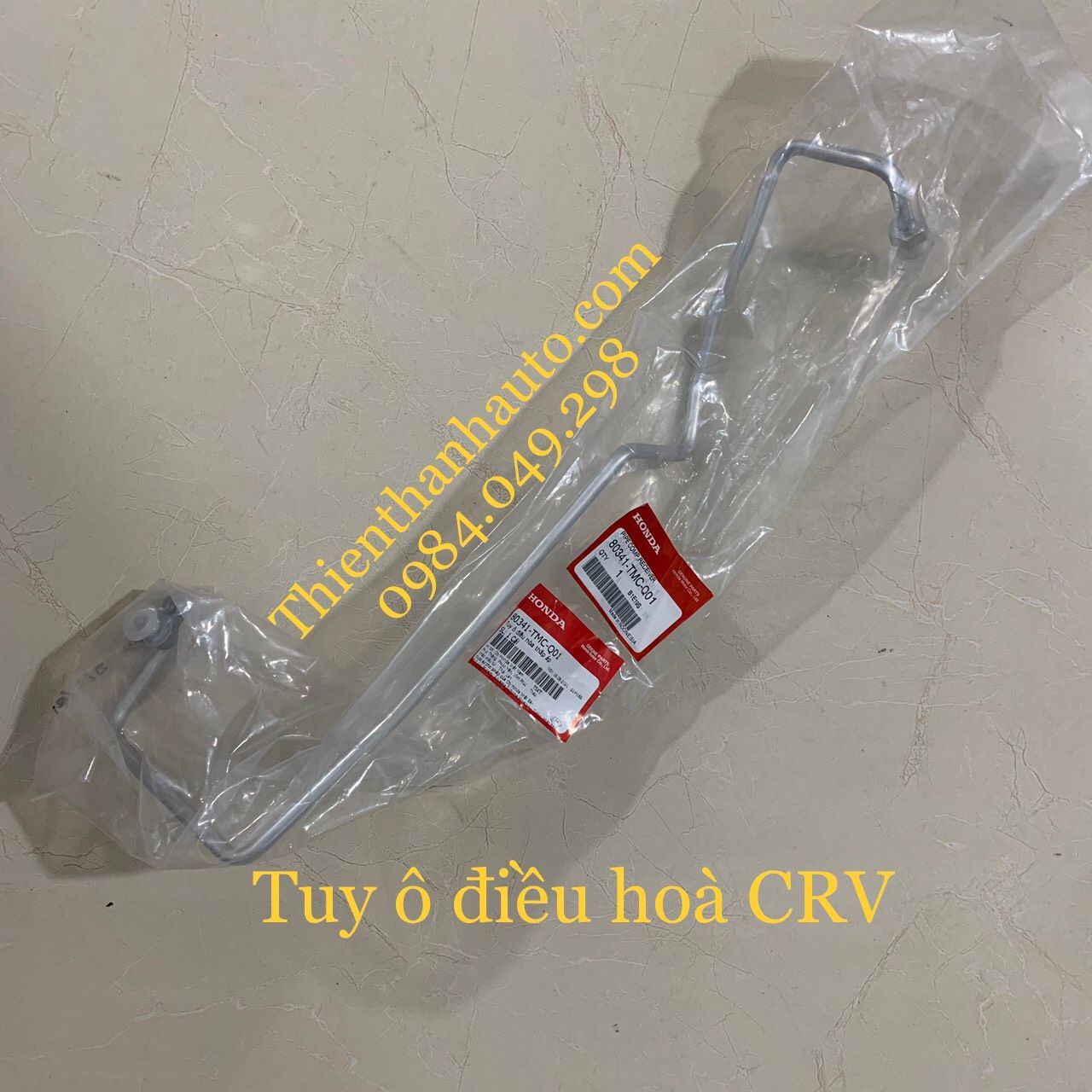 Tuy ô điều hòa thấp áp Honda CRV 2018-2021 chính hãng - 80341TMCQ01