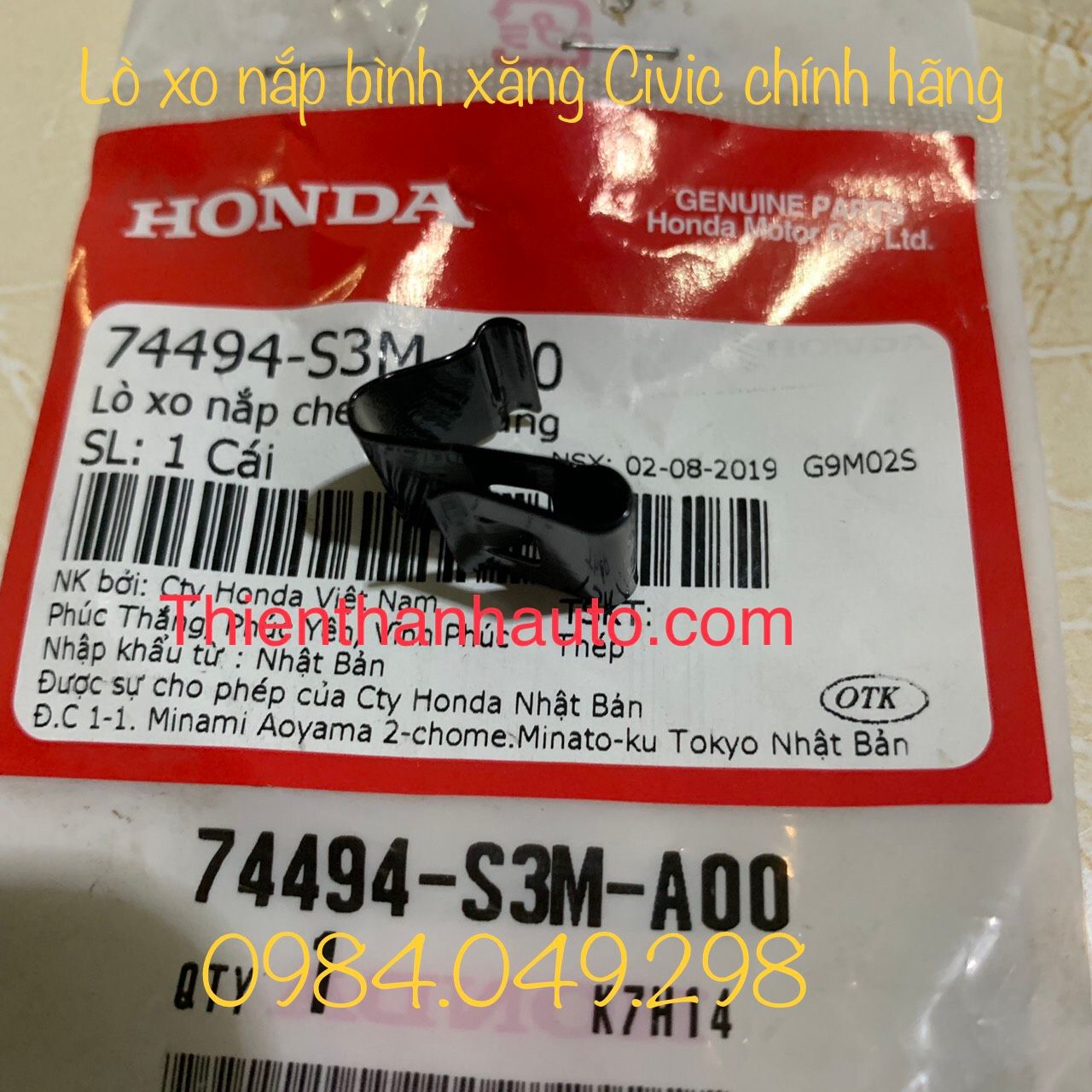 Lò xo nắp che bình xăng - nắp ngoài bình xăng Honda Civic 2006-2012 chính hãng - 74494S3MA00