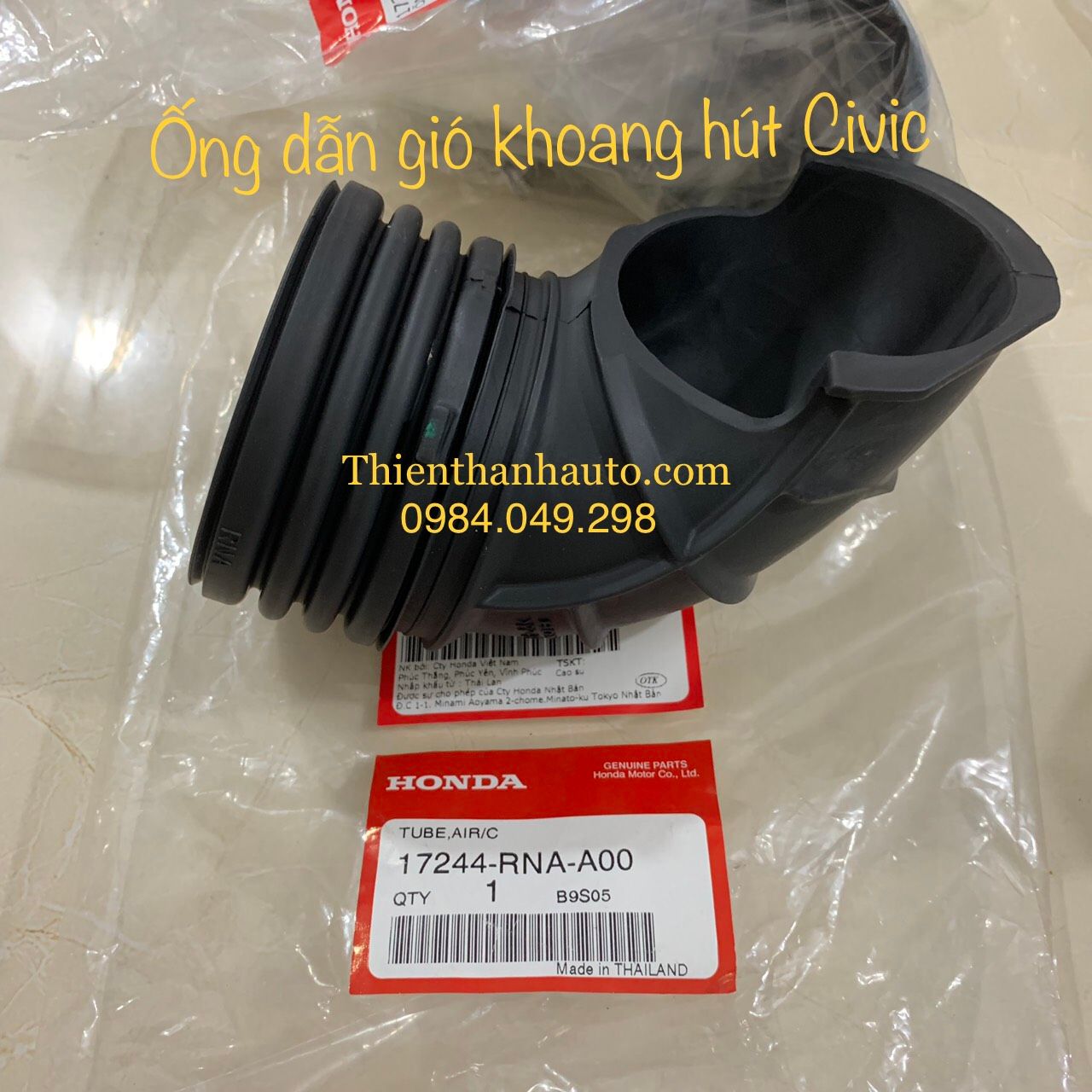 Ống dẫn khí khoang hút Honda Civic 1.8 chính hãng - 17244RNAA00 - Thienthanhauto.com