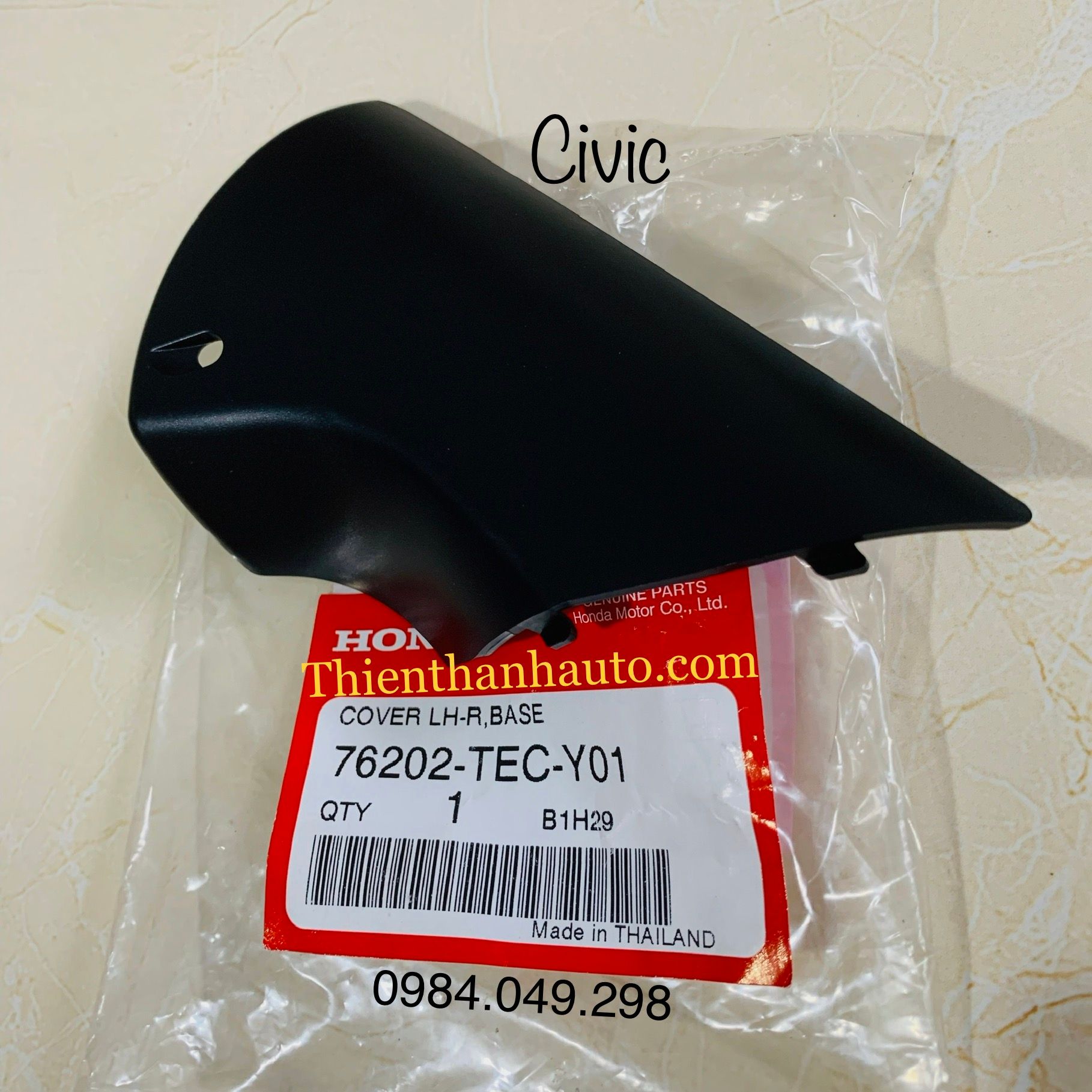 Ốp chân gương chiếu hậu Honda Civic 2016-2021 chính hãng - 76202TECY01