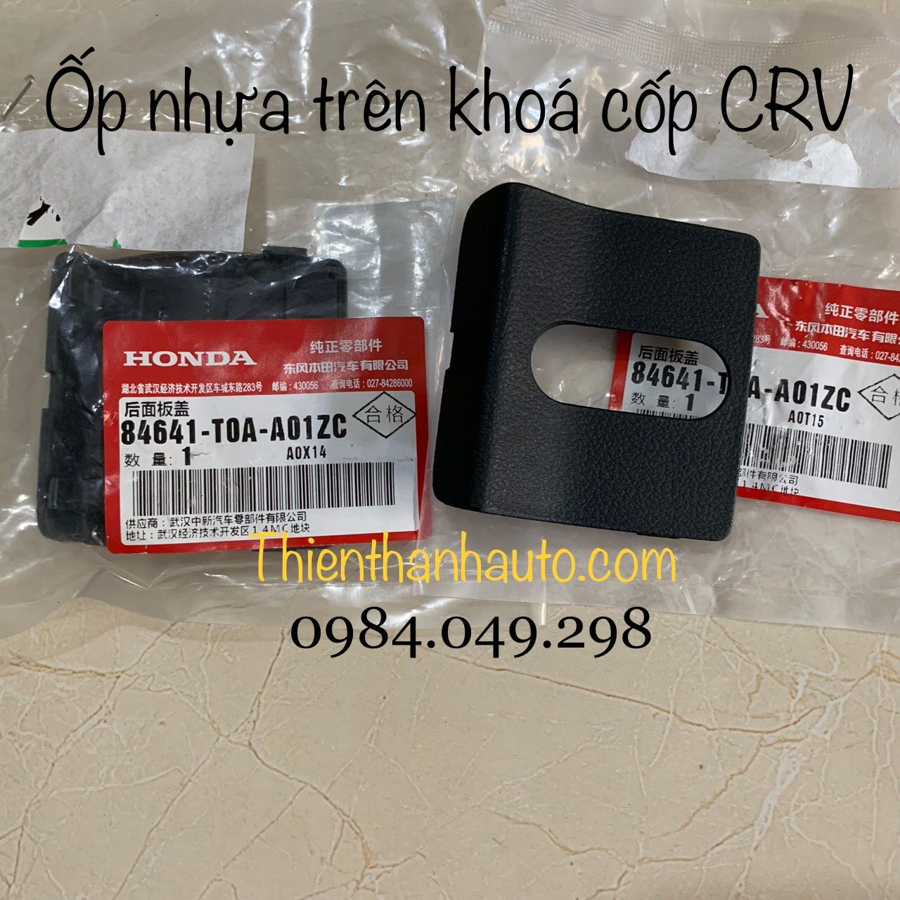 Ốp nhựa trên khoá cốp Honda CRV 2007-2012 - Thienthanhauto.com