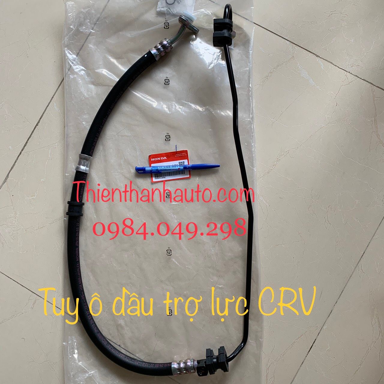 Tuy ô cao áp dầu trợ lực (ống dẫn dầu trợ lực) Honda CRV 2007-2012 - Nhập khẩu từ Honda Nhật Bản