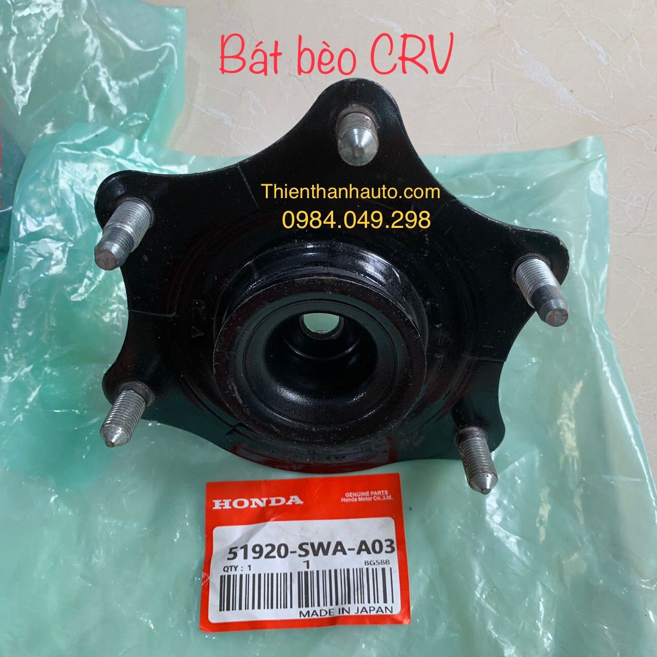 Bát bèo giảm xóc trước Honda CRV 2007-2012 - Xuất xứ Honda Japan - 51920SWAA03