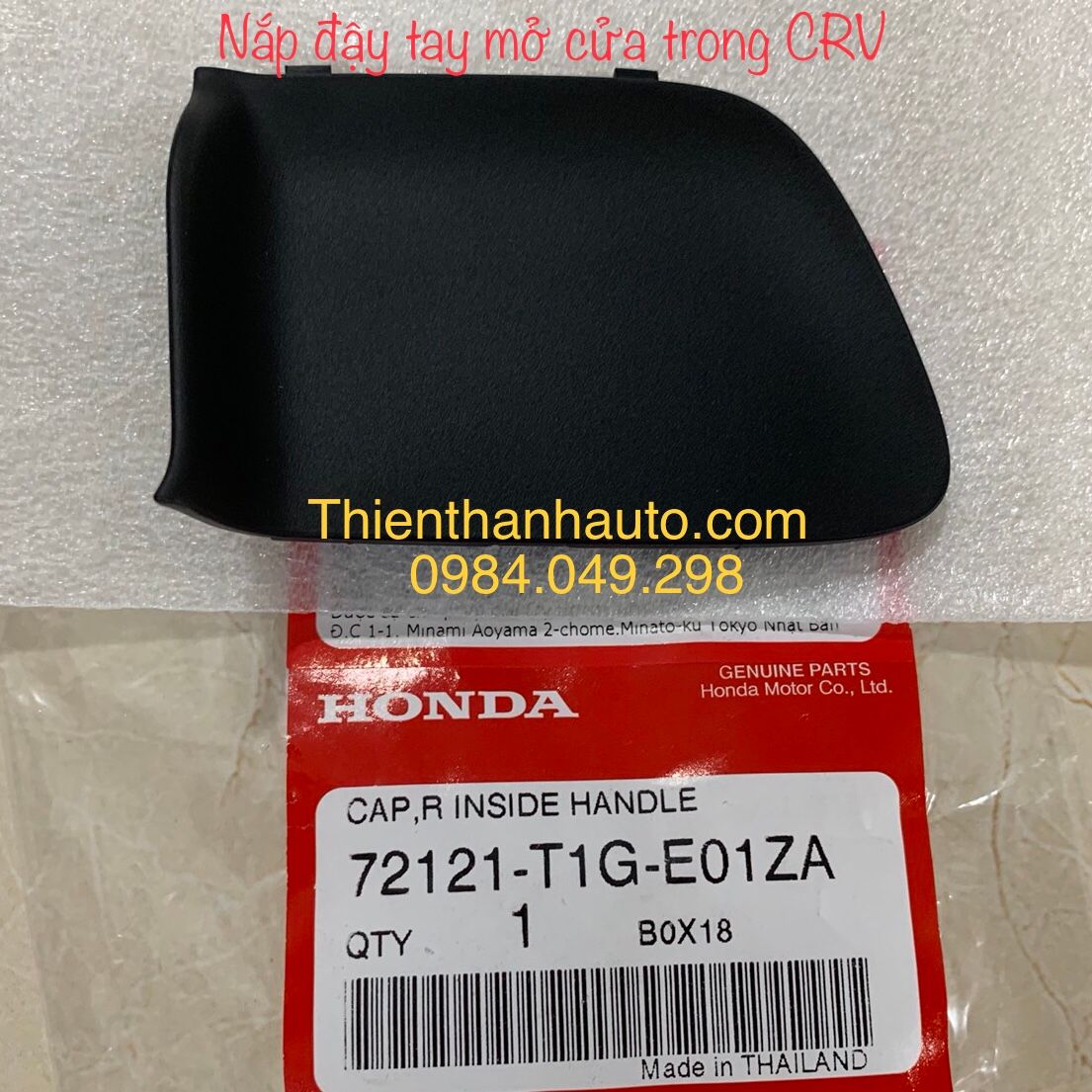 Nắp đậy - che tay nắm mở cửa trong Honda CRV chính hãng - 72121T1GE01ZA