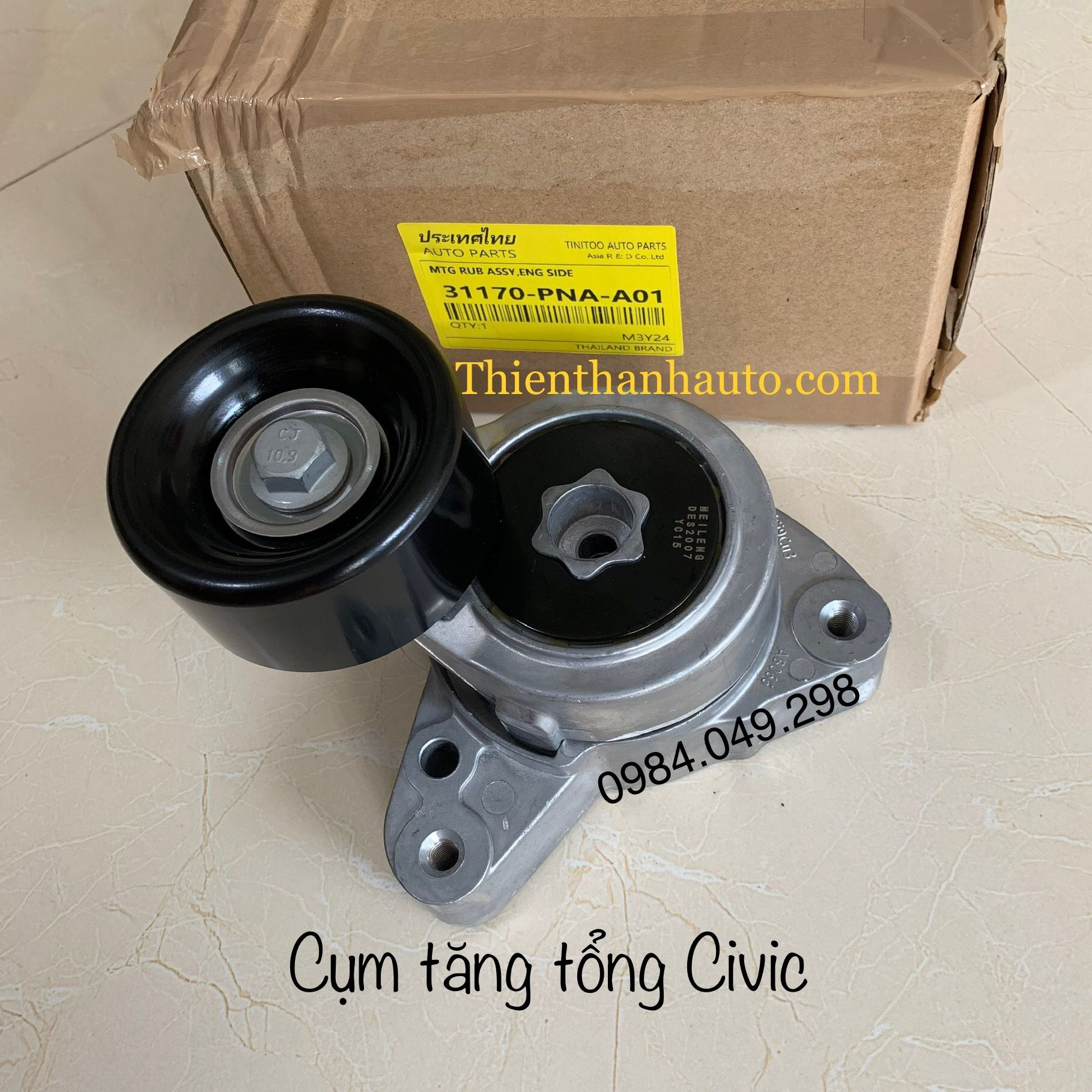 Cụm tăng tổng Honda Civic 2006-2012 chất lượng cao, giá tốt - Phụ tùng ô tô Thiên Thanh