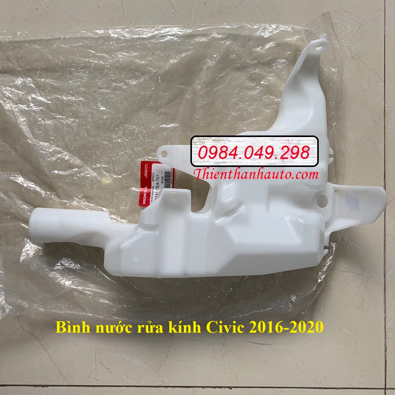 Bình nước rửa kính Honda Civic 2016-2017-2018-2019-2020 - Sản phẩm của Honda Nhật