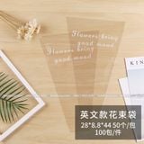 Túi trong suốt bọc hoa chữ Flowers Bring good mood - GIA0078