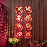 Câu đối Chúc Mừng Năm Mới 2025 - MTT0019