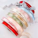 Ruy băng lụa Just For You bản 2cm (cuộn 100yard) - RUY0050