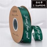 Ruy băng lụa Just for you bản 2.5cm - RUY0012