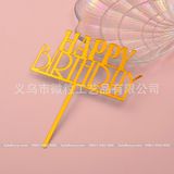 Set 10 chiếc Chữ mika Happy Birthday - TOP0027