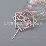 Set 10 chiếc Chữ mika Happy Birthday - TOP0030