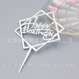 Set 10 chiếc Chữ mika Happy Birthday - TOP0030