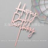Set 10 chiếc Chữ mika Happy Birthday - TOP0032