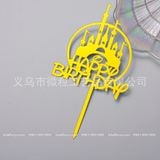 Set 10 chiếc Chữ mika Happy Birthday - TOP0034