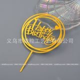 Set 10 chiếc Chữ mika Happy Birthday - TOP0035