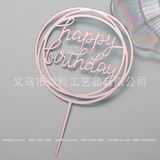 Set 10 chiếc Chữ mika Happy Birthday - TOP0036