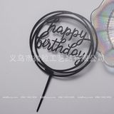 Set 10 chiếc Chữ mika Happy Birthday - TOP0036