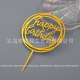 Set 10 chiếc Chữ mika Happy Birthday - TOP0036