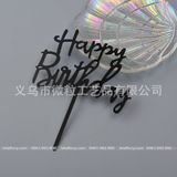 Set 10 chiếc Chữ mika Happy Birthay - TOP0039