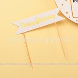 Set 10 que cắm chữ Happy Birthday nhiều màu - QCB0044