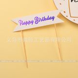 Set 10 que cắm chữ Happy Birthday nhiều màu - QCB0044