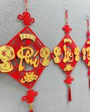 Vòng dạ ép chữ Phúc - Lộc - Thọ - Tết trang trí Tết 2025, vòng treo tường - MTT0022