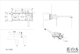 Vòi chậu El-1154t