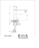 Vòi chậu El-1520g