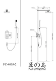 Sen tắm âm tường Fc-4005-2