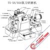 Máy mài mũi dao phay TX-X6A