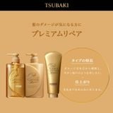  Bộ ba dầu gội - dầu xả - kem xả phục hồi ngăn rụng tóc Tsubaki Premium Repair 