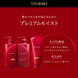  Bộ Dầu Gội Và Xả Dưỡng Tóc Bóng Mượt Tsubaki Premium Moist 