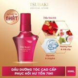  Dầu dưỡng tóc Tsubaki phục hồi hư tổn Perfection Hair Oil 50ml 