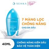  Tinh Chất Chống Nắng Senka Nâng Tông Sáng Mượt Dành Cho Da Dầu Perfect UV Essence SPF50+ PA++++ 50g 