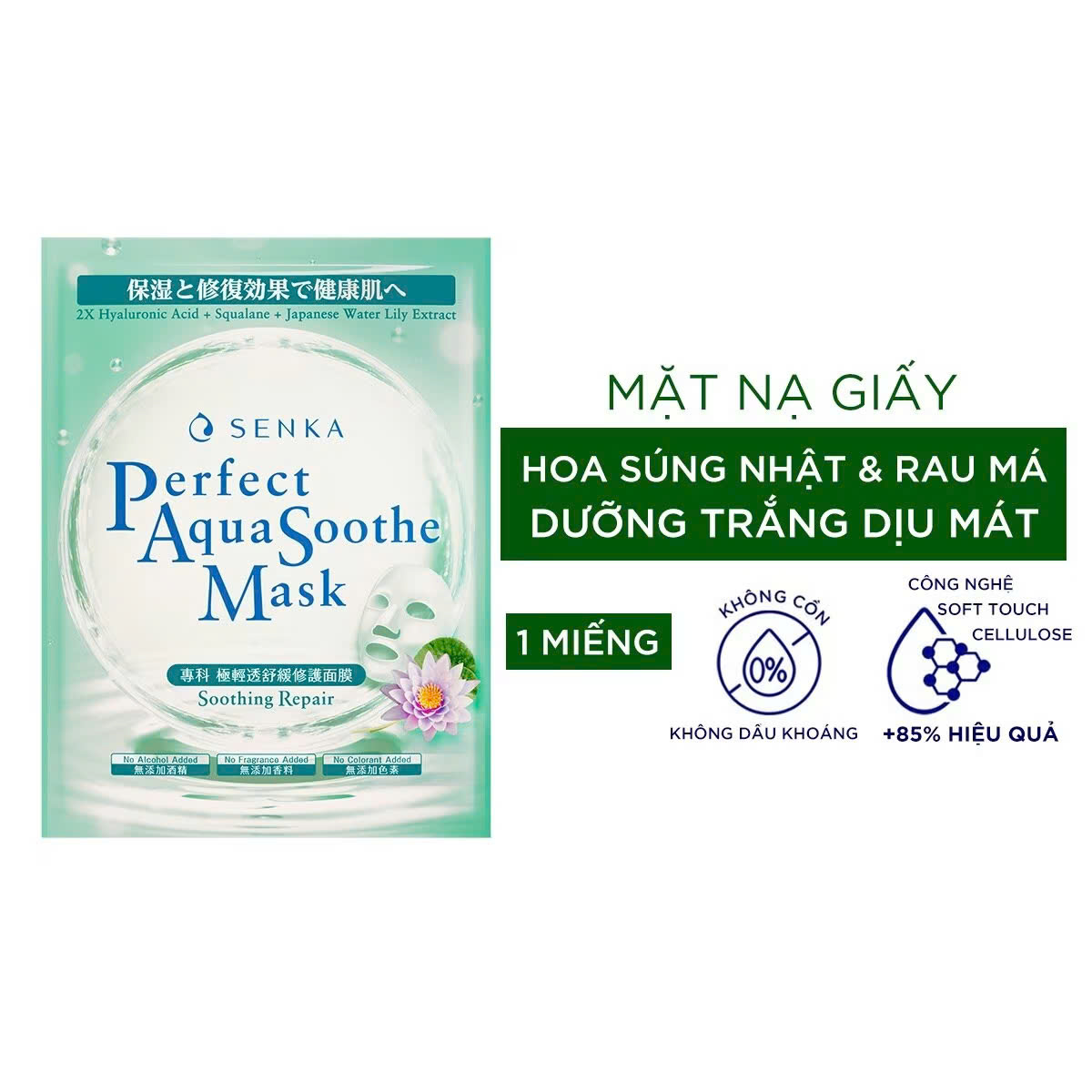 Mặt Nạ Senka Dưỡng Sáng Dịu Mát Perfect Aqua Soothe Mask Soothing Repair 21g