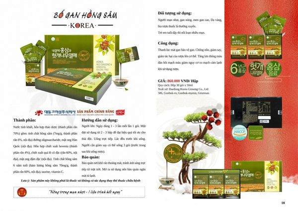 Hồng sâm bổ gan 50ml x 30 gói – Daedong