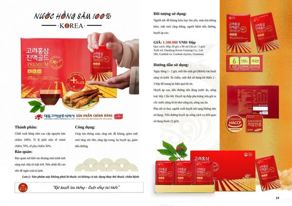 Nước hồng sâm HQ 100% (80ml x 30) – Daedong