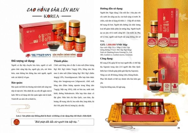 Cao Hồng Sâm lên men Hàn Quốc ( 100g x 3 lọ ) – Daedong