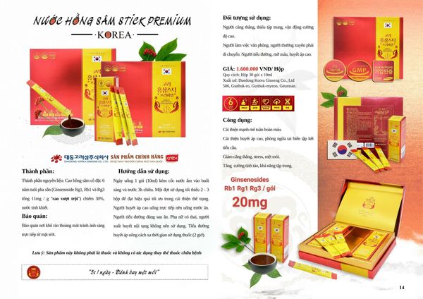 Nước hồng sâm Hàn Quốc cao cấp (10ml x 30 stick) – Daedong