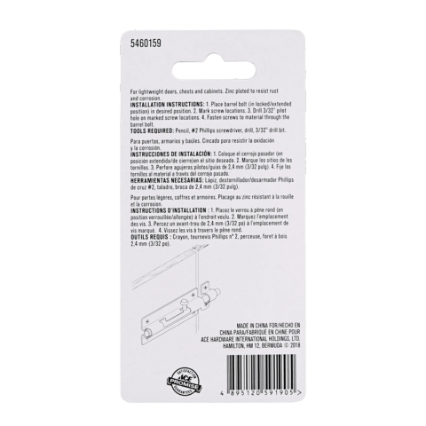 ACE CHỐT CÀI CỬA KÈM VÍT 7.62CM BẰNG THÉP MẠ KẼM