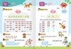 [SÁCH MỚI] - Hành trang vào lớp 1 - Đọc thông viết thạo Tiếng Việt - TẬP ĐỌC - GHÉP và ĐÁNH VẦN