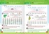 [SÁCH MỚI] - Hành trang vào lớp 1 - Đọc thông viết thạo Tiếng Việt - TẬP ĐỌC - GHÉP và ĐÁNH VẦN