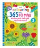 Combo 6 cuốn - Colouring 365 ngày Tô màu - KHÁM PHÁ THẾ GIỚI PHÁT TRIỂN TRÍ TUỆ 2-6 tuổi